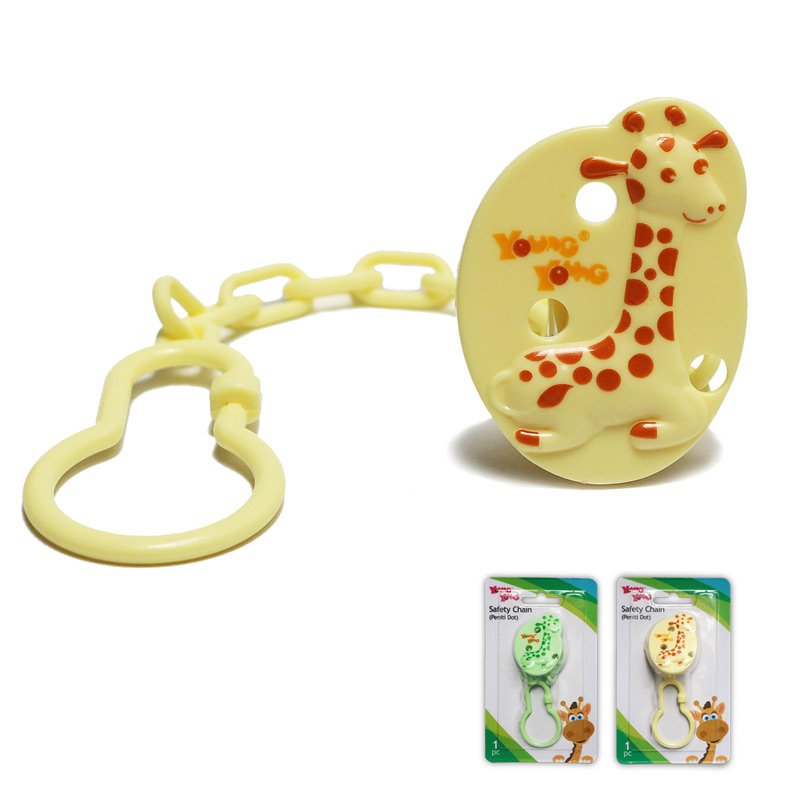 YoungYoung safety chain 210